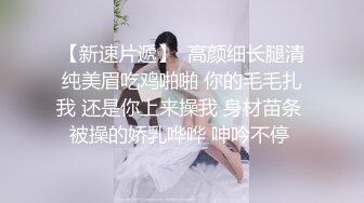 《重磅核弹❤️资源》前方高能预警！杭州百万粉丝顶流极品人造外围蛇蝎美人T娘【美杜莎】露脸私拍，可攻可守3P有钱人的性宠物