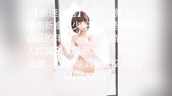 新约少妇2