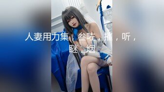 【极品❤️淫物少女】91芋泥啵啵✿ 瑜伽女神跪地深喉侍奉 女上位榨汁 滚烫蜜穴紧紧栓住肉棒 疯狂输出Q弹蜜臀 上头榨射