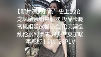 如何让女孩快乐-给予她温柔-库尼插入-指交-关闭