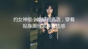 SPA养生馆极品熟女体验刺激按摩（看简界约啪渠道）