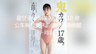 【轻度猎奇】高颜值日本气质素人少妇「mari wam」OF露脸私拍 反差美人妻沉沦精液地狱【第十弹】 (1)