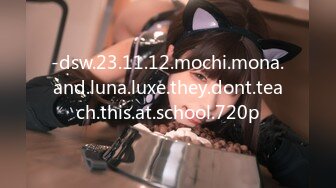 -dsw.23.11.12.mochi.mona.and.luna.luxe.they.dont.teach.this.at.school.720p