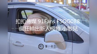 91大神呆哥-酒店约炮人妻小三穿着肉丝高跟啪啪被肛交內射