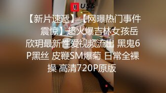 《新鲜出炉 重磅》新晋无敌反差福利姬推特19岁极品花季美少女【小瓜陆】露脸私拍，道具紫薇洗澡被炮友舔逼啪啪欲仙欲死