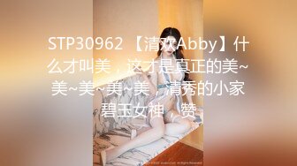 STP34274 糖心Vlog 花嫁少女大冒险的惩罚 深喉吸吮肉棒挑逗责磨龟头 唐可可