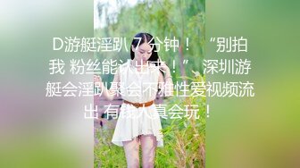 金先生 约了个性感美少妇