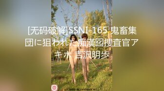 女主人再次约炮推销员,设陷阱迷晕,给男主人创造机会 上集