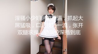 午夜带19岁娇俏小女友高速路边玩车震