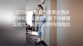 T【木豆糖】私拍③，与金主各种玩肏互怂3P，初次露脸，果真是大美女 (1)