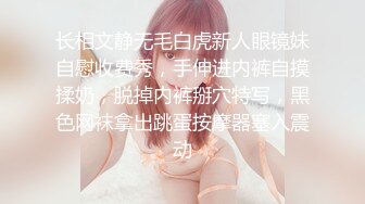 0572肛塞调教骚逼熟女