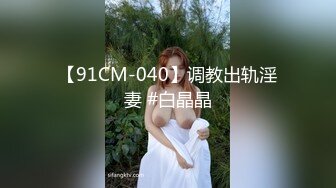 爱欲的派遣按摩～人妻的柔肤