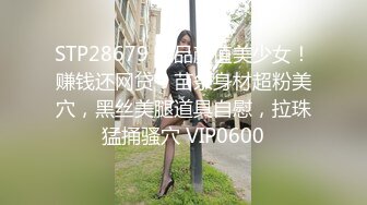 【高能美妖预警】Pooh 爆乳大屌美妖付费订阅流出 淫靡妖圈爆肏后庭猛男羞涩 沉沦榨精 前列腺地狱高潮 (4)