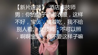 【新片速遞】 大奶妖媚❤️Ts贝贝❤️：互吃对方肉棒、舌吻、舔菊花，被大帅哥直捣黄龙，啊啊啊啊啊我要高潮了，真妖气！