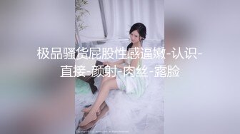 酒店约操白领小姐姐，超级嫩小逼里面很湿