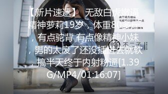 巨乳小姐姐 操我逼快点 啊好舒服用力真爽 我不行了有点痛 身材丰满 被小哥操的连续高潮五次