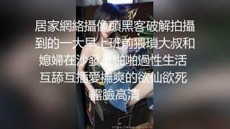 新流出酒店偷拍小鸡鸡纹身大哥无套暴力内射白丝情趣气质美少妇表情销魂