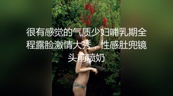 大奶少妇 你一插就软了 身材苗条上位骑乘啪啪打桩 哥们鸡鸡不给力 插几下就趴窝