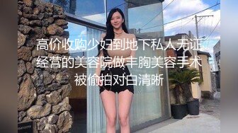  新流出安防酒店高清偷拍 房东大叔和家里的小保姆开房偷情草完逼吃条香蕉压压惊