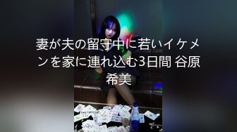 EMTC-009 荷安汝 同城约啪之被女OL当性器玩弄 蜜桃影像传媒