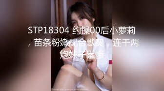 [NCY-103] 身高140cm聲優偶像志向的美少女角色扮演妹18歲「拜託不要再射在裡面了、會懷上小寶寶的」