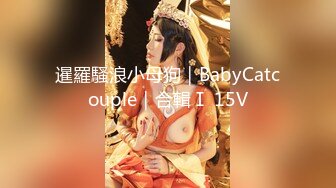 【FC2精选】野外竹林里被绝伦中出的白虎美人儿颜值极高，皮肤雪白，小逼逼粉嫩有光！