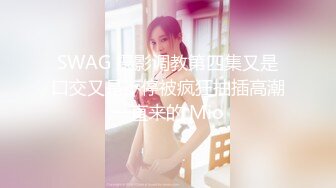 精东影业首创爱情迷你剧《密友》第一季全集 朋友妻可以骑 偷情哥们的骚货女友 第六集