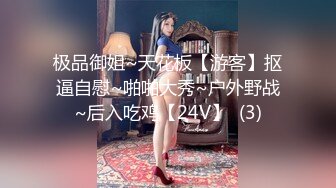 【新速片遞】  熟女 · 张瑶 · ❤️ 户外发骚无敌，铺好毯子就开始大秀，完美极了，边插边喷水，冰镇西瓜，冰棒塞满洞口！