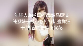 起点传媒 性视界传媒 XSJKY047 偷操正规按摩院的美女技师 仙儿媛