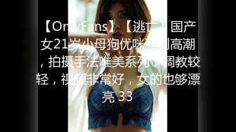 STP26138 绿妻大神记录极品淫荡娇妻▌亨利夫妻▌全裸润滑SPA极限挑逗 蜜鲍迎合坚硬肉棒狂轰顶撞