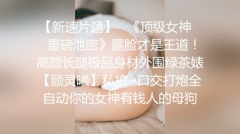 3P性感妩媚老婆系列刺激不断