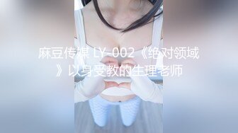 高价购买97年网红脸蛋可爱女友分手前最后一次见面被骗到酒店下药玩1080P高清版