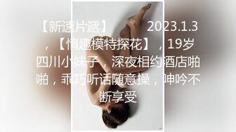 露脸小情侣私拍泄密✿极品清纯颜值小美女被调教成小母狗了，露出调教啪啪 玩的开！外表清纯靓丽床上风骚