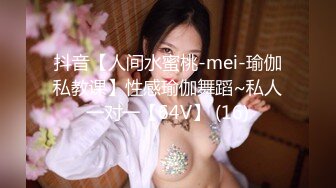 【麻豆传媒】MD0096-家教与少女 淫乱母女搞上同个男家教