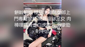 妖媚女友不让我玩PS4 发骚求刺激玩脱衣扑克游戏 无套爆操极品白嫩胴体