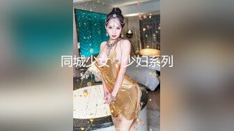 (中文字幕)男性用バイアグラを飲んだ女が性欲異常化！椎名そら