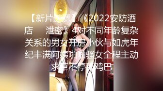 超漂亮！长腿女神【00后小蝴蝶】