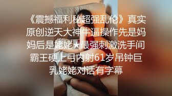 漂亮美眉 啊啊 干死我了 叫什么呀 老公 干什么呀 操小母狗 把小母狗快给玩坏了 奶子哗哗