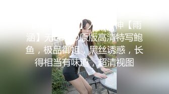 反差女友的日常上位