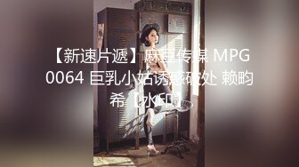 隔丝袜双马尾39【极品御姐定制私拍】推特丝袜御姐『橘娘』隔丝包鸡插B肛交足交私拍 隔丝插入做爱流出白浆 高潮内射好几发