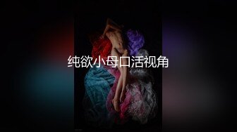 风韵犹存漂亮妈妈吃鸡 你转过来 这样 好看 经过几十年的历练口技那是杠杠的 小鸡鸡立变大棒棒 吹的酥酥麻麻超舒爽