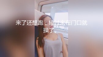 90後醉酒嫩妹跟男友開房 長腿細腰苗條嫩妹遭後入蹂躪