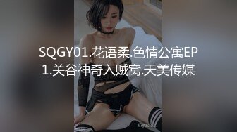 【新片速遞】   麻豆传媒 MDSJ0005 性犯罪者牢房 滴蜡调教极恶女犯 艾秋【水印】