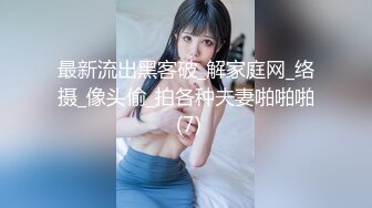 科技楼女厕全景偷拍极品美少妇的白净美鲍鱼 人美B更美