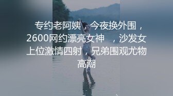 STP23097 舞蹈系妹子桃子完美肥臀极度诱惑  脱下内裤扭动大屁股  抬腿露穴手指扣弄 ，翘起双腿特写 ，骑坐枕头上磨蹭