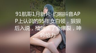  老公快点人家逼逼痒死了 性感黑丝少妇酒店约炮微信聊了几个月的网络老公激情啪啪