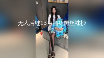 良家少妇调教啪啪镜头前按着头插嘴骑脸抽插穿上黑丝