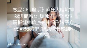 ✿魅惑妖娆身姿✿臀比肩宽赛过神仙女人面对大鸡吧总是无法抗拒看表情痛而快乐着还要不停擦润滑油终于内射了