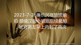 【相信我可以见面】美女越来越漂亮了，馒头逼被操了 (1)