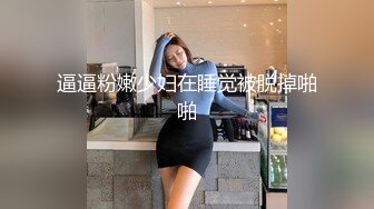 黑鬼干白嫩美妞.